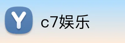 c7娱乐 logo
